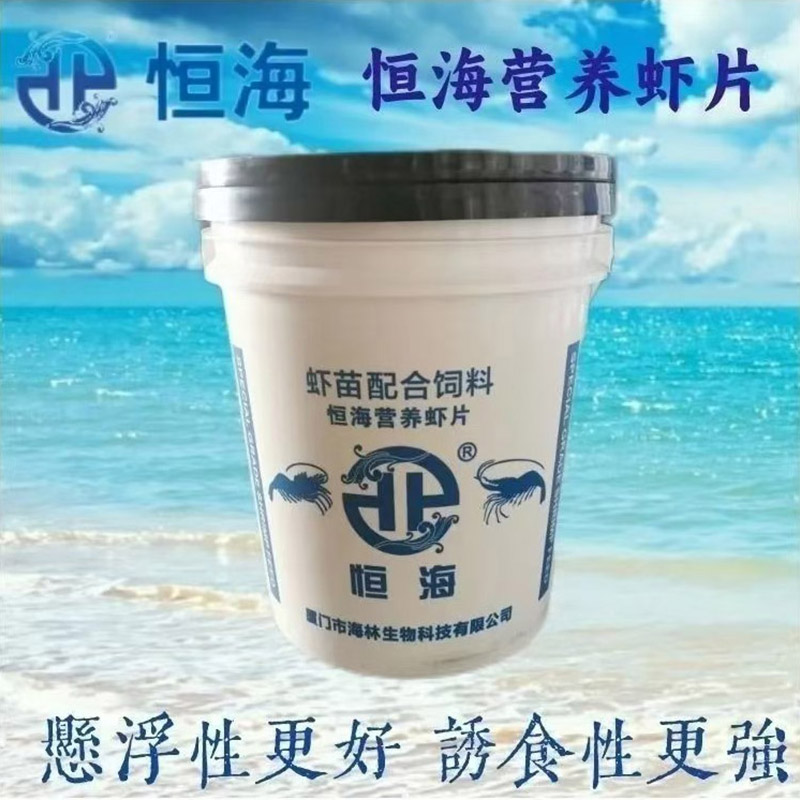 恒海营养虾片