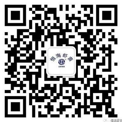 微信公众号